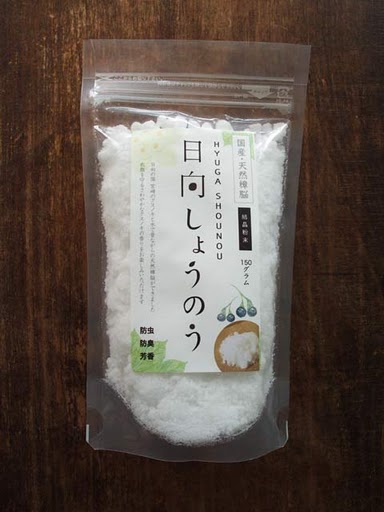 天然成分を活かした新たなブランド！天然クスノキからできた爽やかな香りの防虫剤「日向のかおり」 | greenz.jp