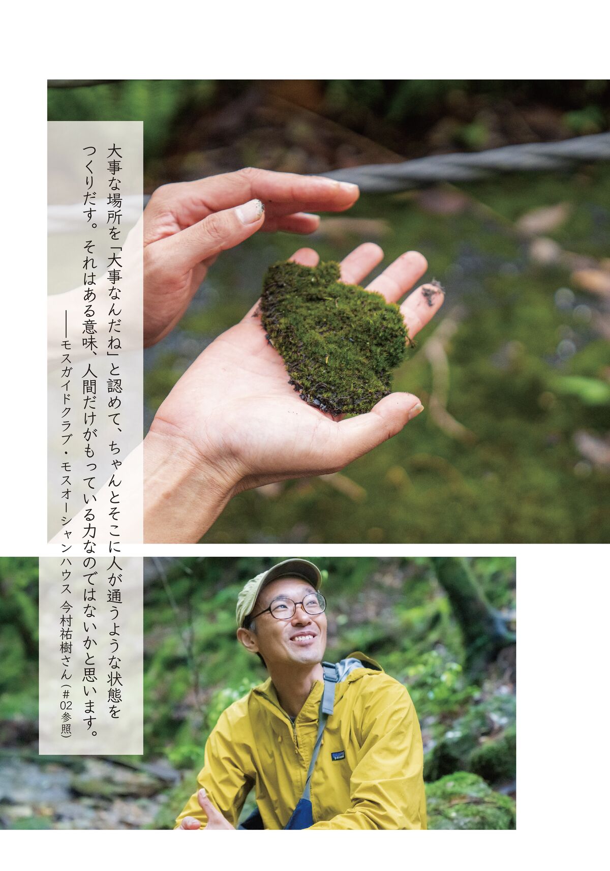 書籍プレビュー 5