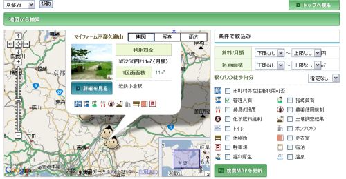 tagayashi_map