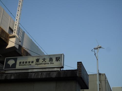 higashiohjima_station