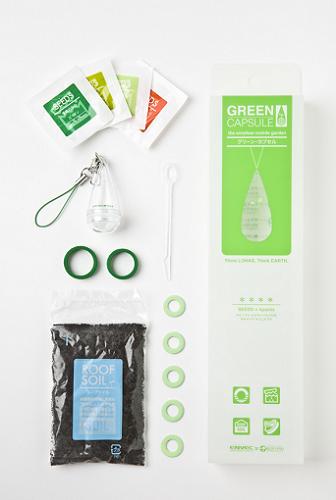 greenz/グリーンズ capsule