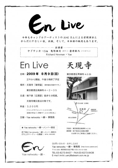 enlive enlive