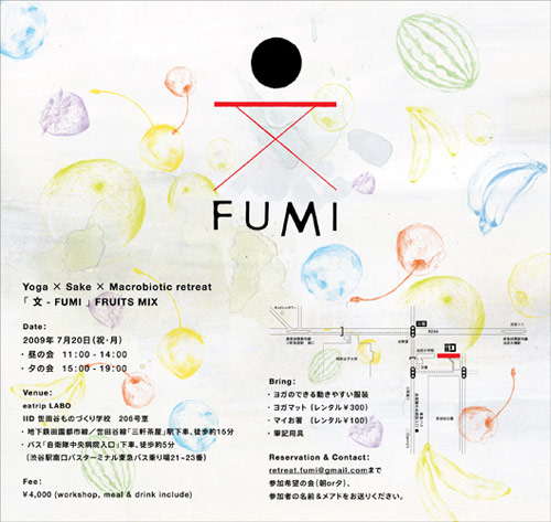 web-omote-kaikai_w-500