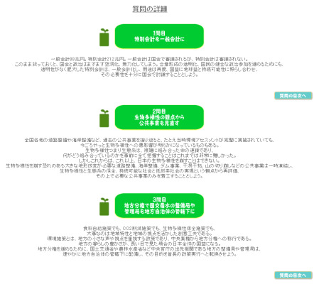 greenz/グリーンズ ecotsushinbo