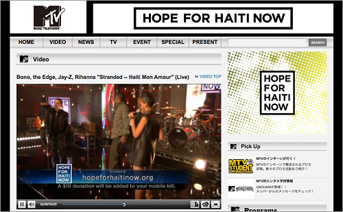 greenz/グリーンズ Hope For Haiti Now