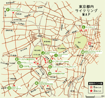 東京都内サイクリングマップ