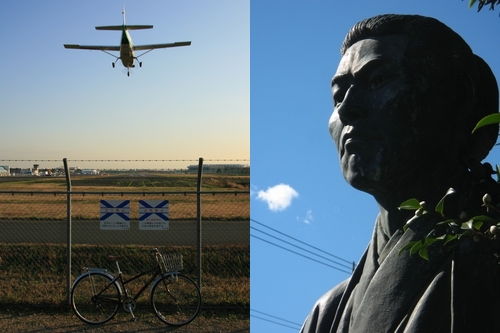 本書コースより。【写真左】飛行機ぶ～ん。調布飛行場　【写真右】三鷹・龍源寺にある近藤勇の胸像。局長！