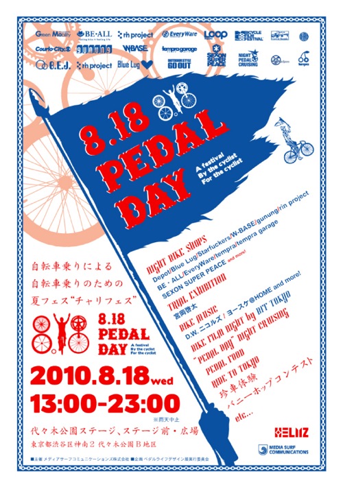 greenz/グリーンズ greenz/グリーンズ