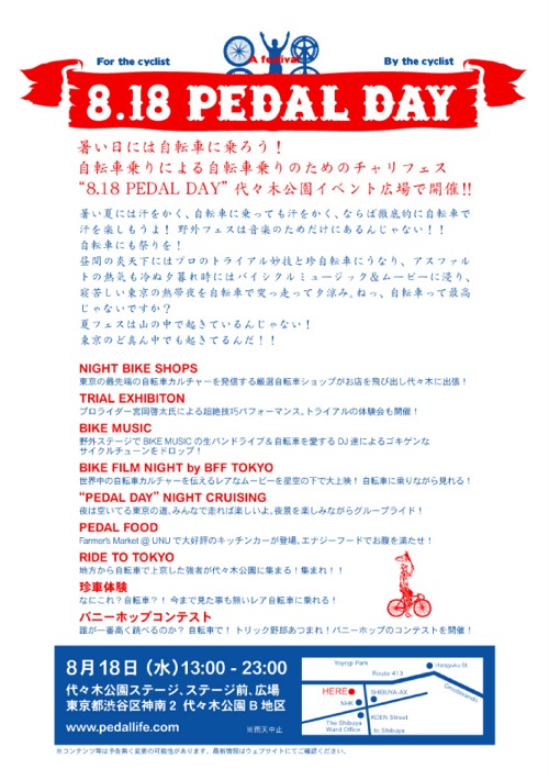 greenz/グリーンズ greenz/グリーンズ