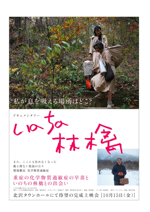 greenz/グリーンズ greenz/グリーンズ