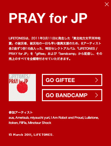 pray_for_jp