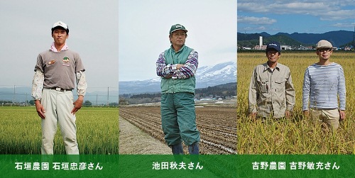 farmer_photomiz