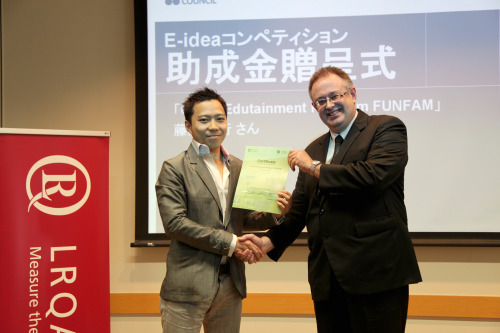 「E-idea コンペティション」2010年授賞式の様子