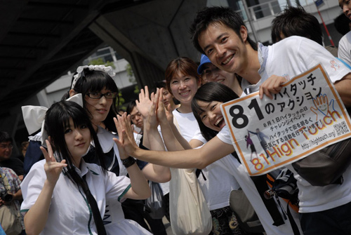 ハイタッチの日の写真-1