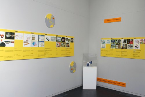 2011年10月、東京で開催された展示会「共感するイノベーション インクルーシブデザイン - 10年の歩み」