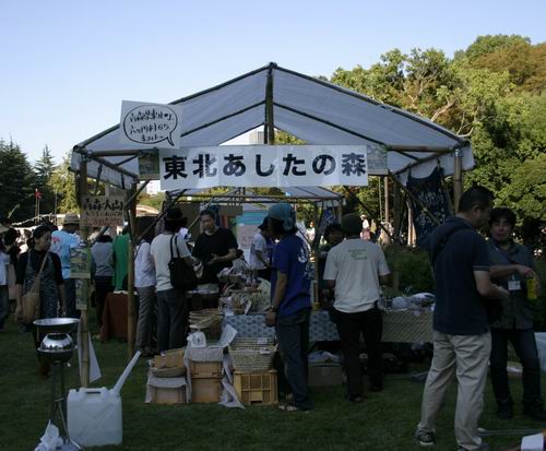 アースデイ東京や、土と平和の祭典にも積極的に出展している