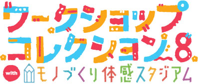 WSC8-logoB-CS WSC8-logoB-CS