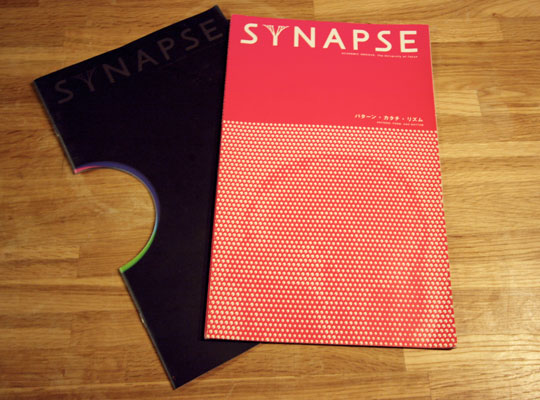 SYNAPSE projectフリーペーパー