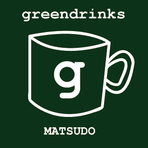 green_drinks_matsudo