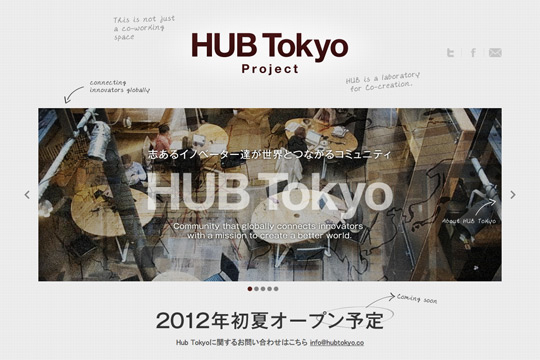HUB Tokyoウェブサイト