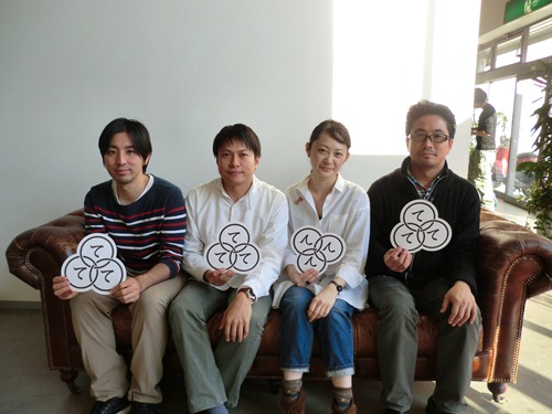 （左から）ててて事務局の永田宙郷さん、大治将典さん、吉川友紀子さん、松尾拓也さん
