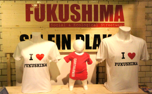 ドイツ発エシカルファッションブランド「Fukushima」