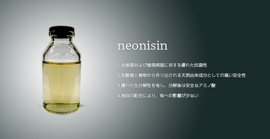 neonisin