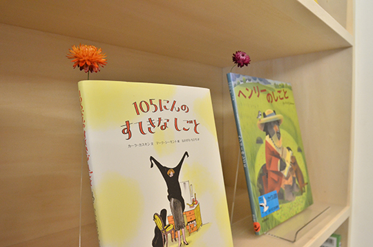 本棚に並ぶ本には、“本物の花”がしおり替わりに刺さっています。 (C)NaraYuko