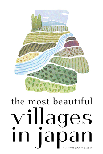 「日本で最も美しい村」連合ロゴ