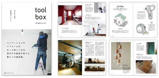 toolbox_book02