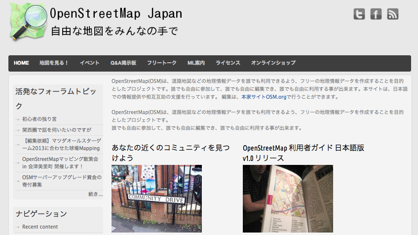 OpenStreetMap Japan