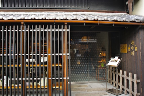 古都・奈良の風情豊かなエリアにある、遊 中川 本店（奈良市元林院町31-1）