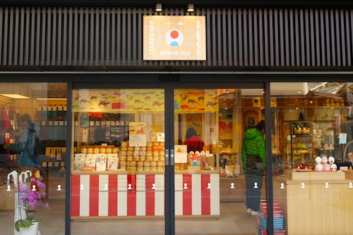 奈良市三条通りにある「日本市 奈良三条店」