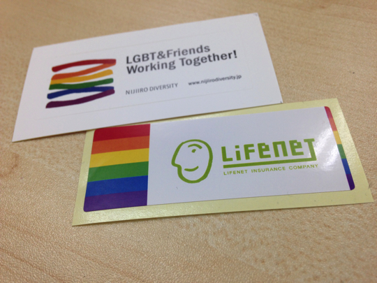 LGBT_ally_sticker2