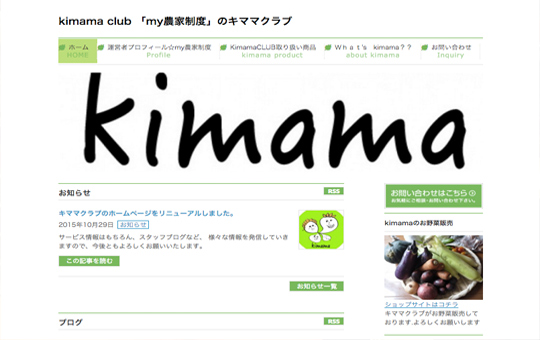 kimama-ph06