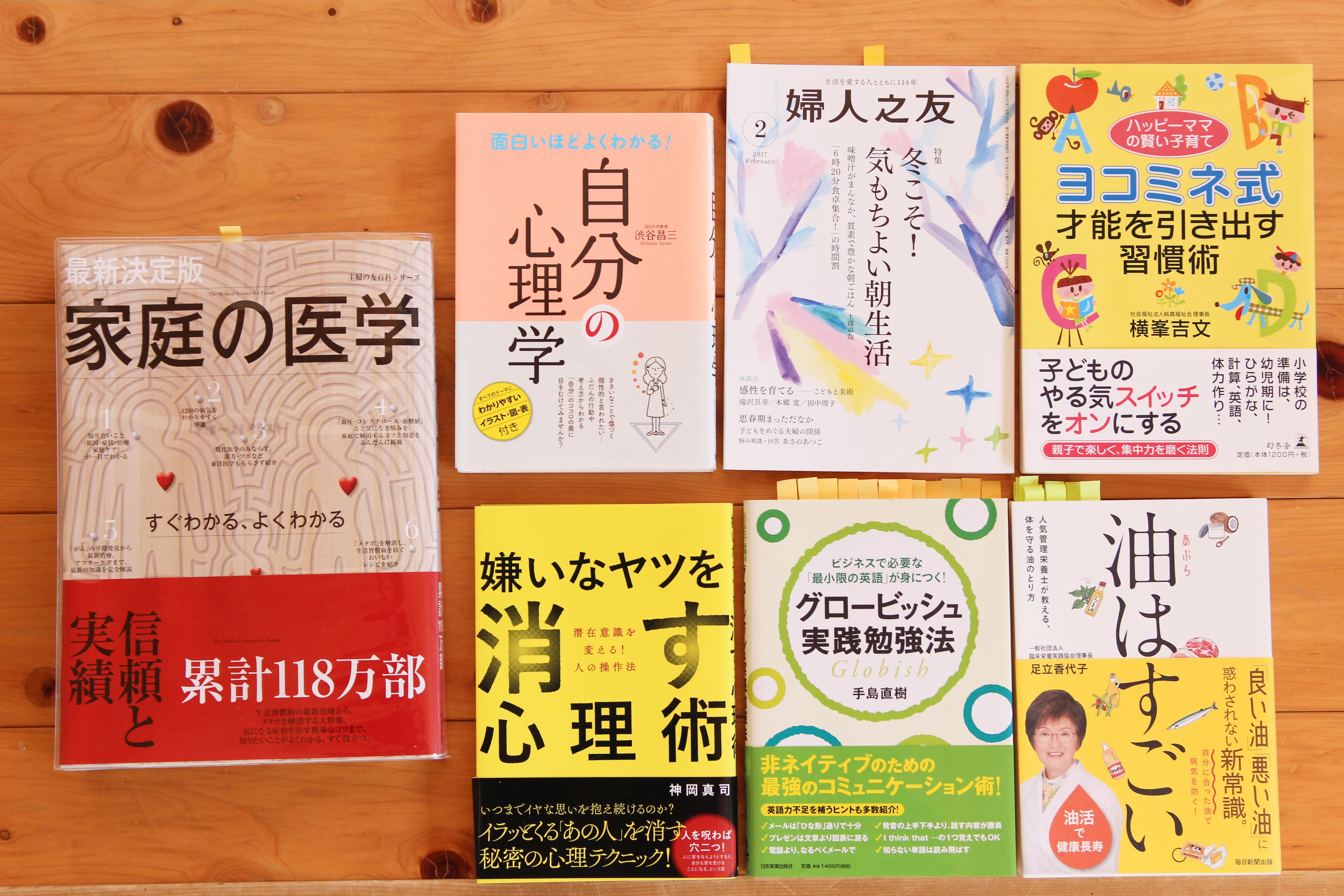 正直であること 飾らないことが フリーランスにとって一番の営業ツールになる いすみで暮らすイラストレーター シミキョウさんは そんな風に思わせてくれる人でした Greenz Jp グリーンズ