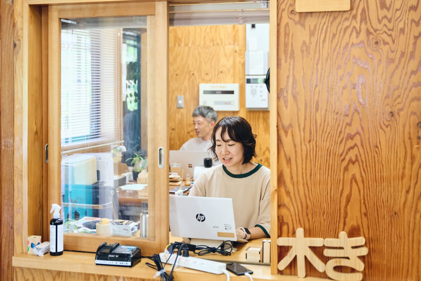 「もりまちの求人 岡崎市│WORK for GOOD」