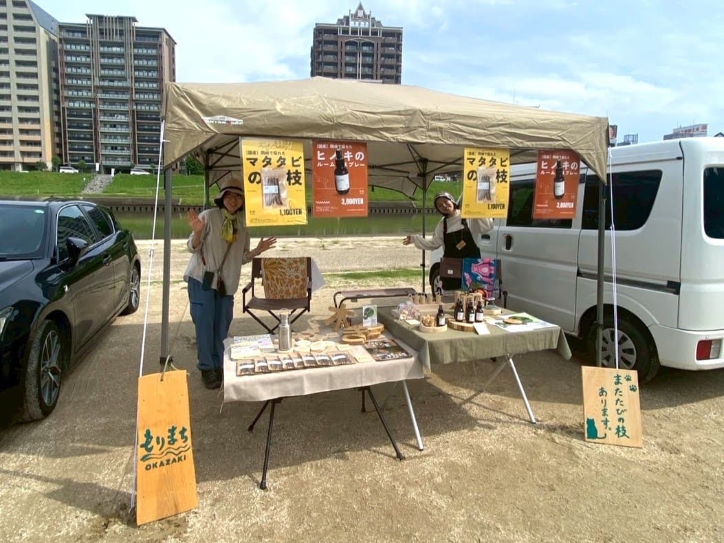 「もりまちの求人 岡崎市│WORK for GOOD」