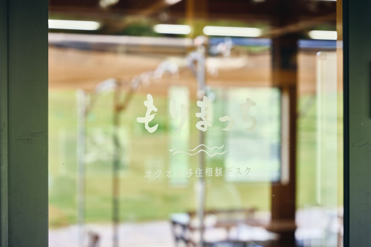 「もりまちの求人 岡崎市│WORK for GOOD」