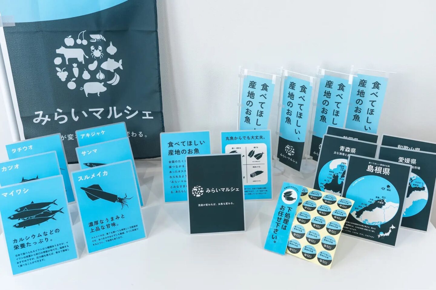 みらいマルシェ　グリーンズ