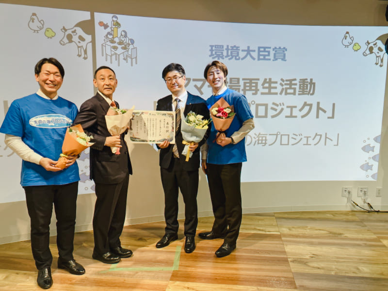 上天草ブルーカーボン　グリーンズ