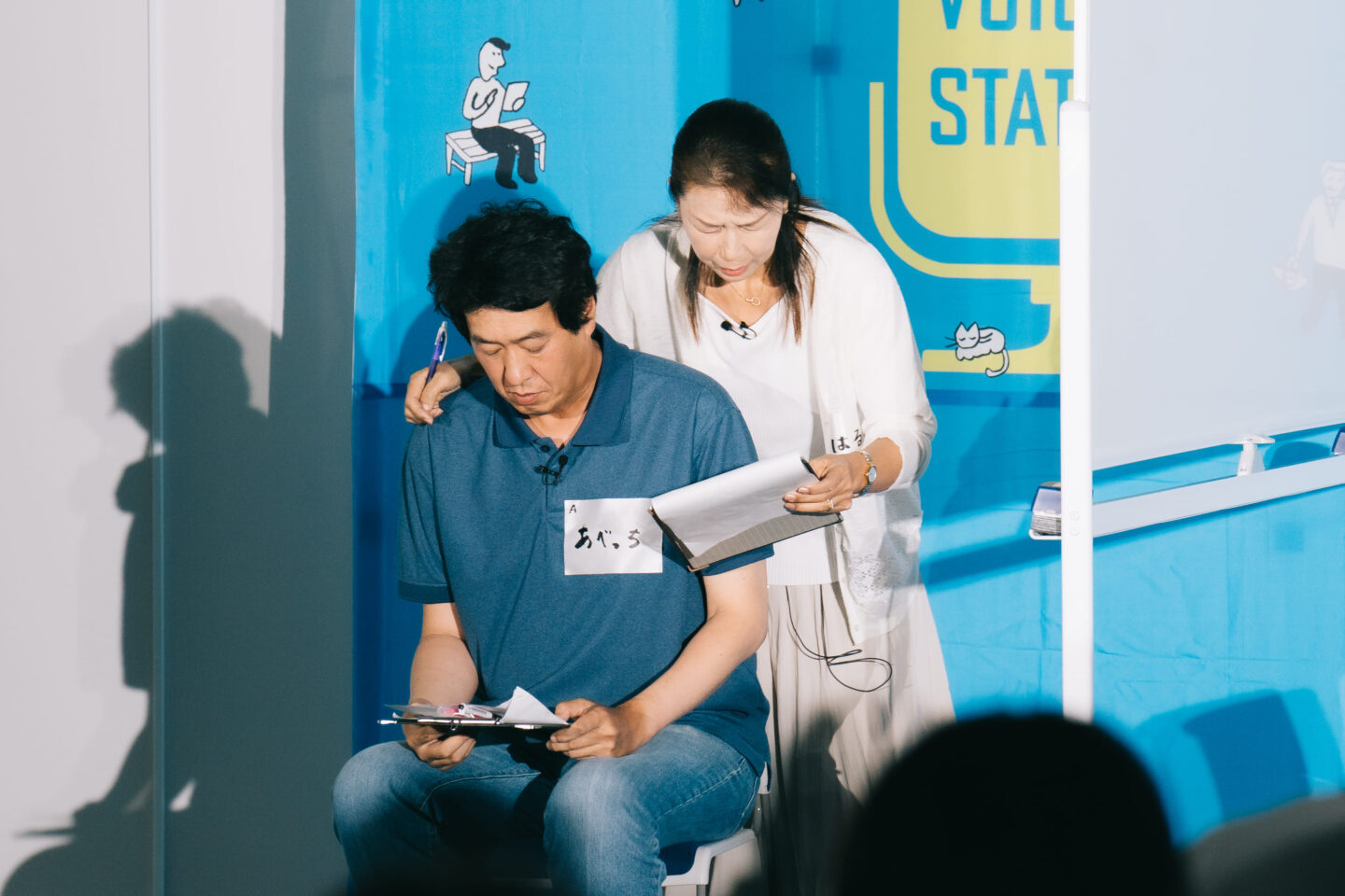 「ひきこもりキャラバン　グリーンズ」