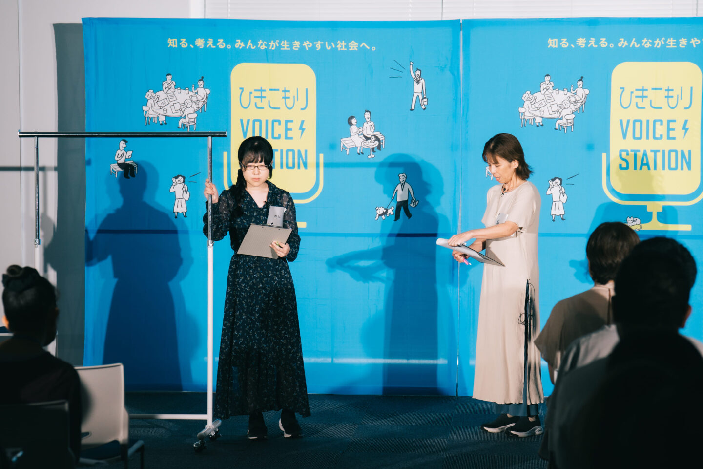 「ひきこもりキャラバン　グリーンズ」