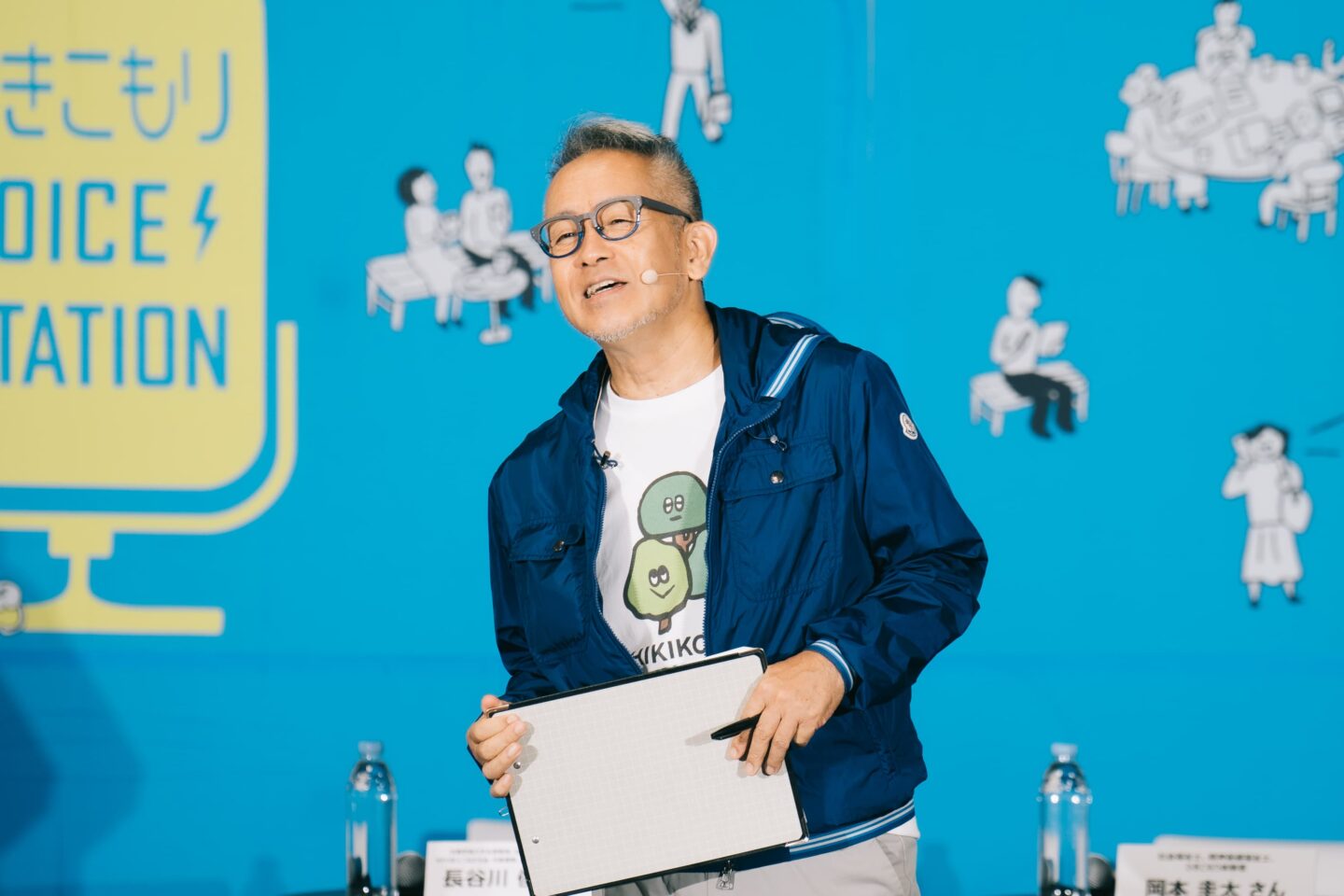 ひきこもりキャラバン｜グリーンズ