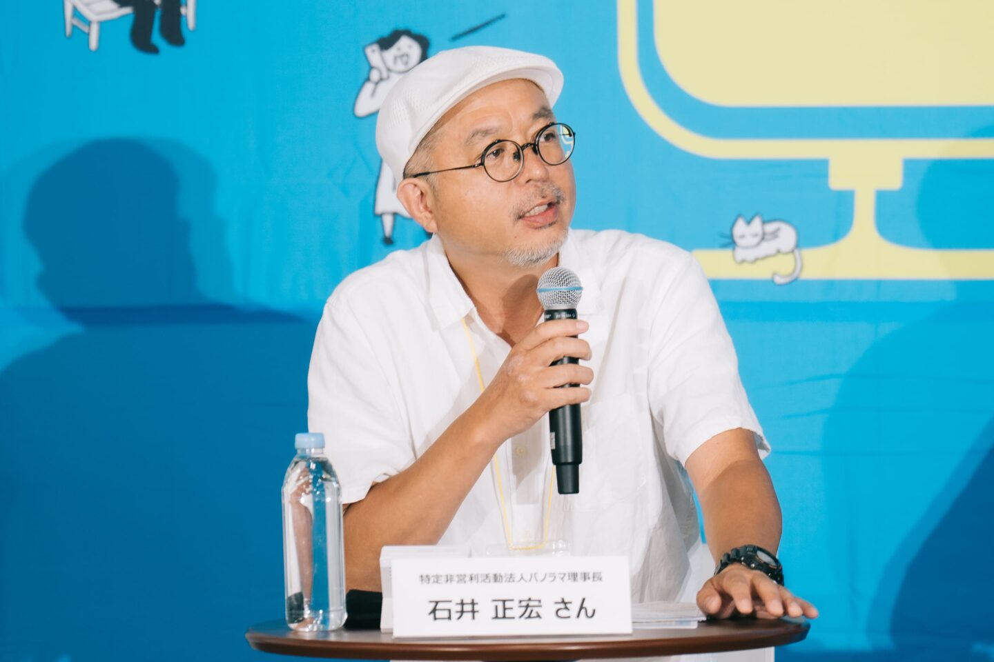 「ひきこもりキャラバン　グリーンズ」