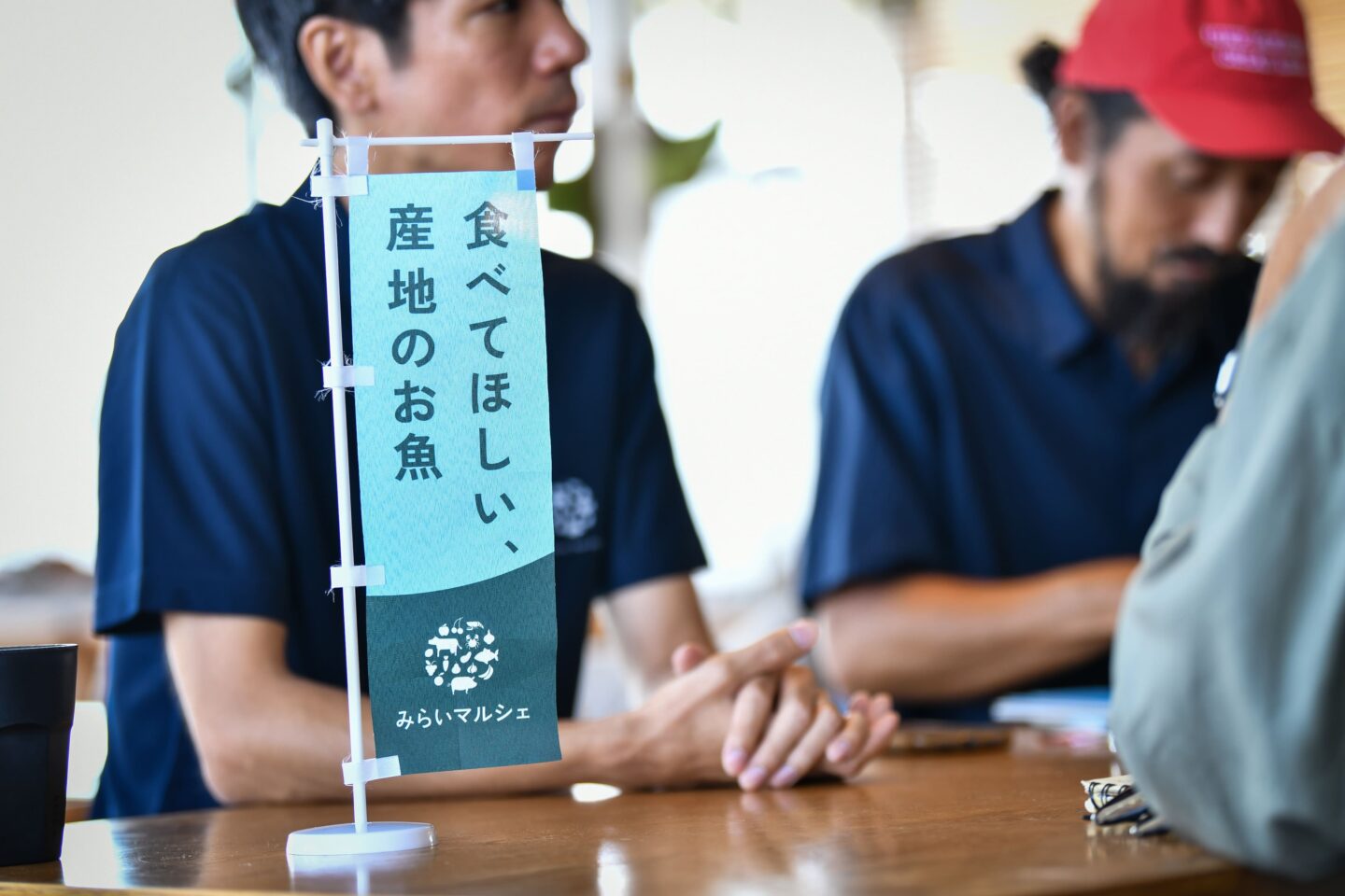 みらいマルシェ　グリーンズ