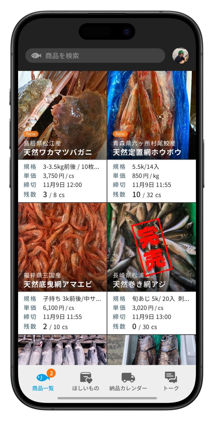 みらいマルシェ　グリーンズ