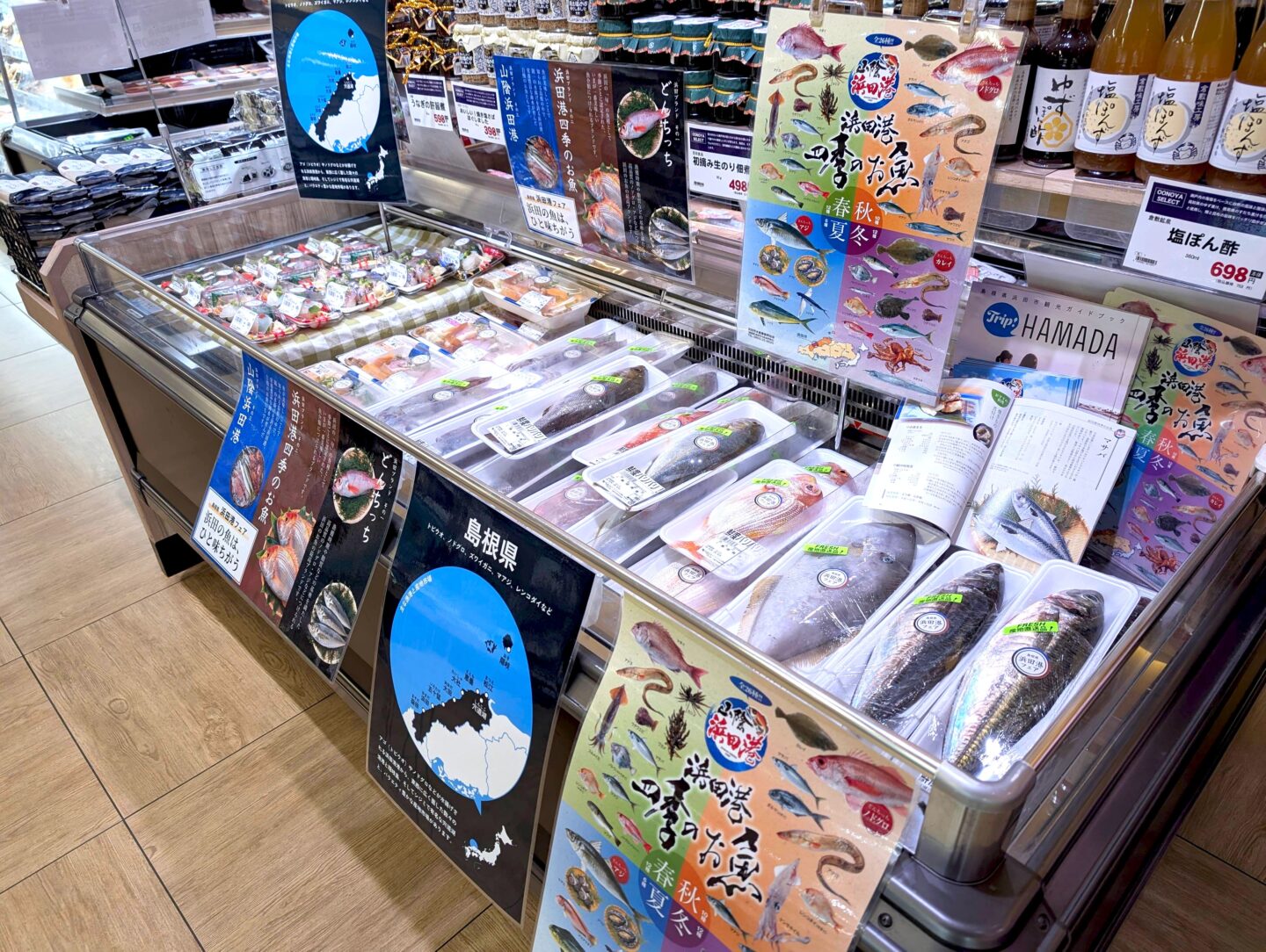 みらいマルシェ　グリーンズ