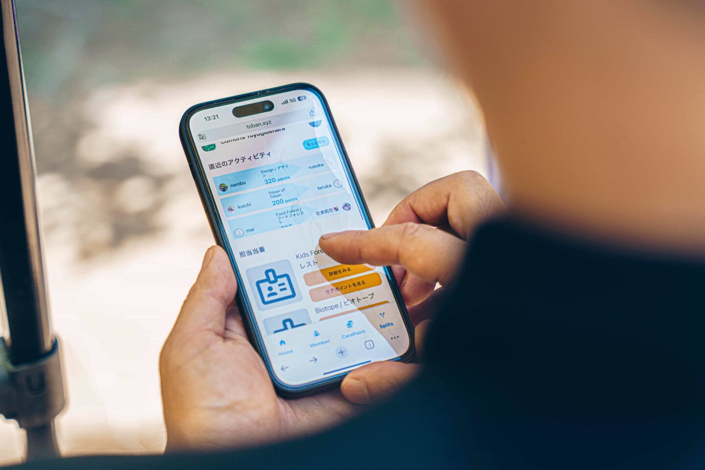 comoris グリーンズ