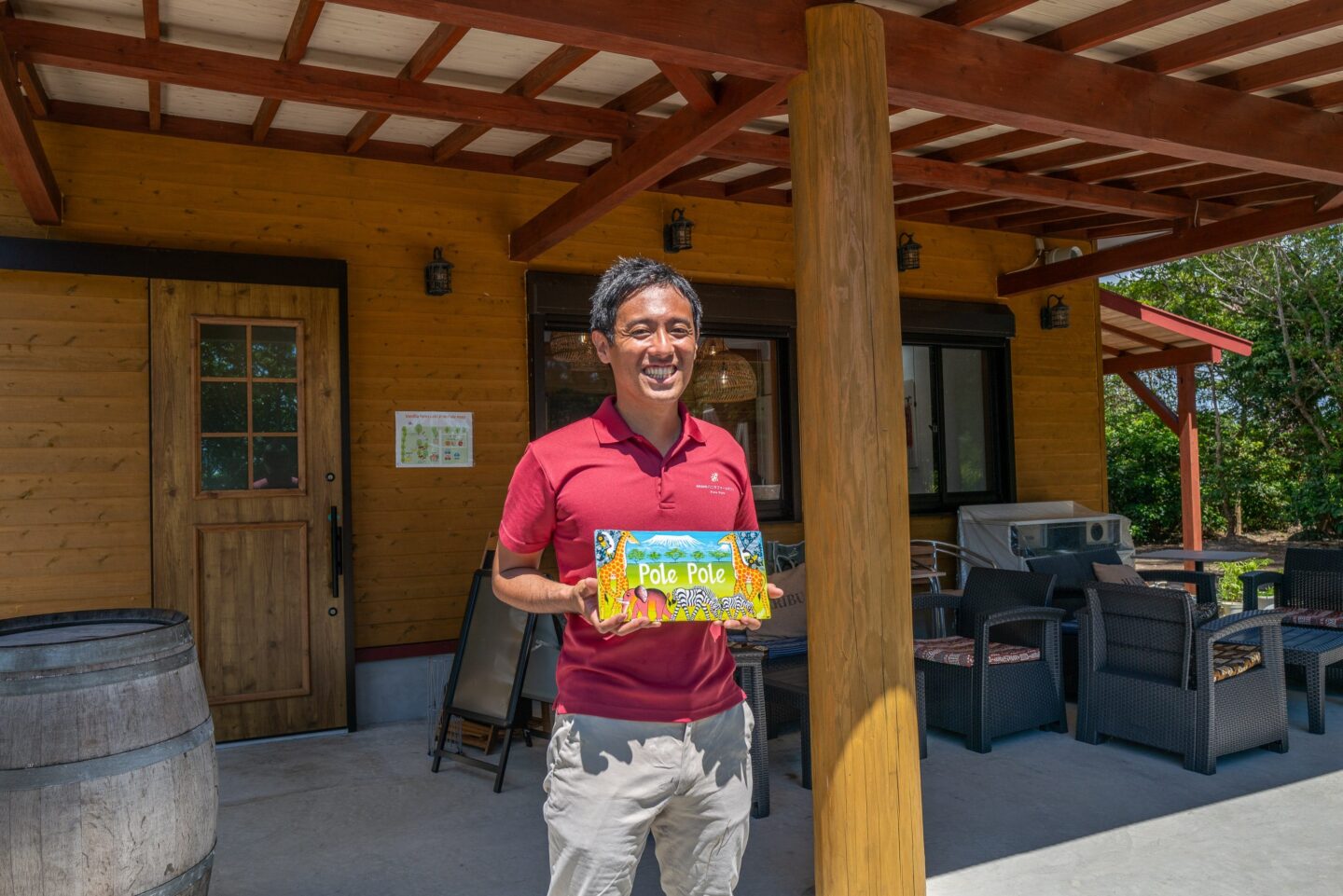 奄美大島polepole グリーンズ